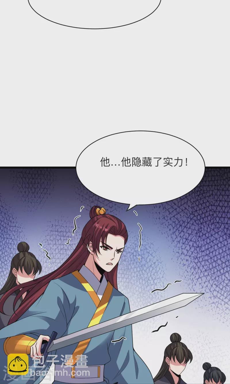 第331话 赌命！84