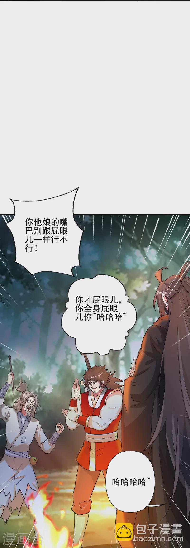 第337话 三打一！10