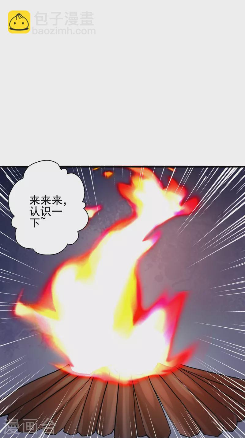 第337话 三打一！12