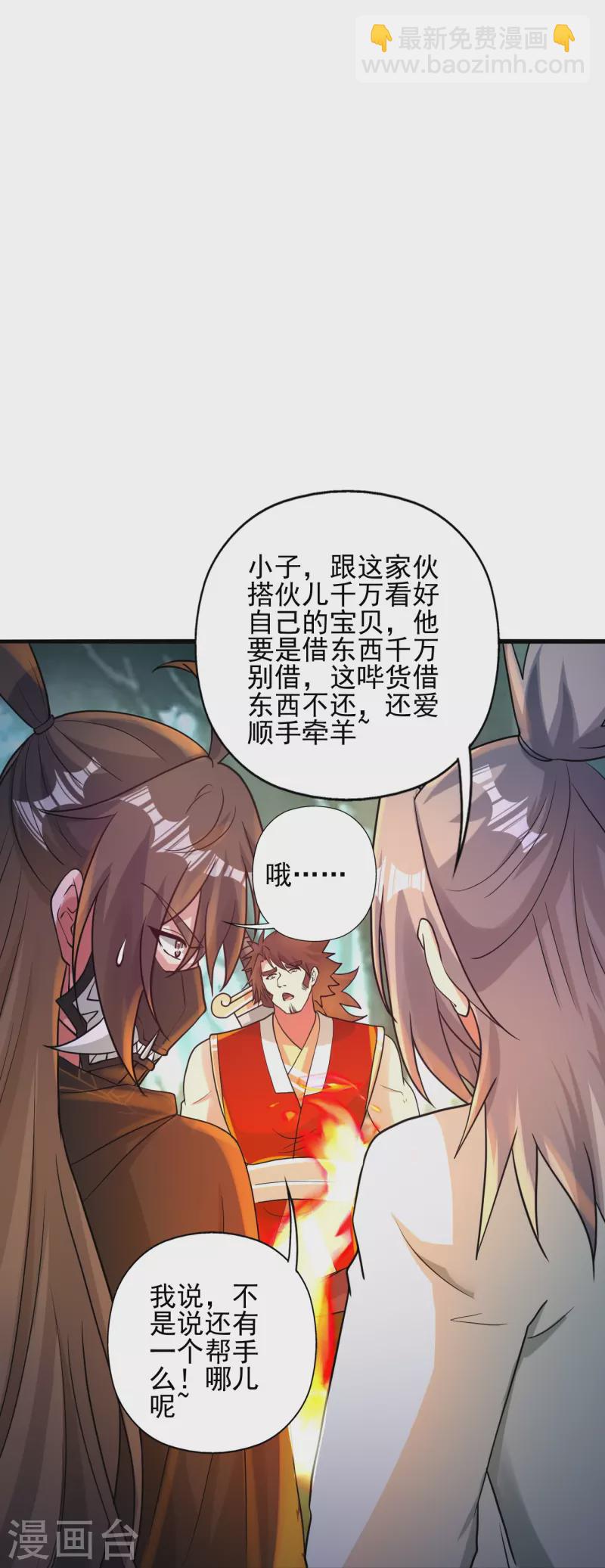 第337话 三打一！15