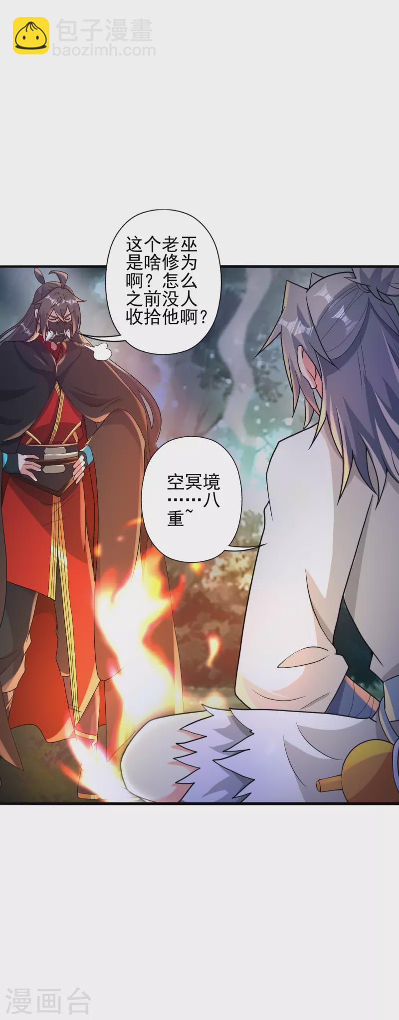 第337话 三打一！2