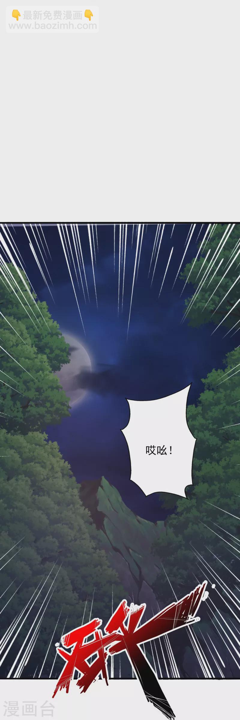 第337话 三打一！23