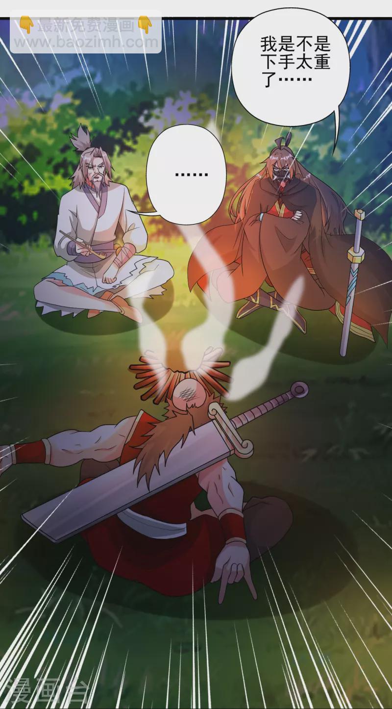 第337话 三打一！25