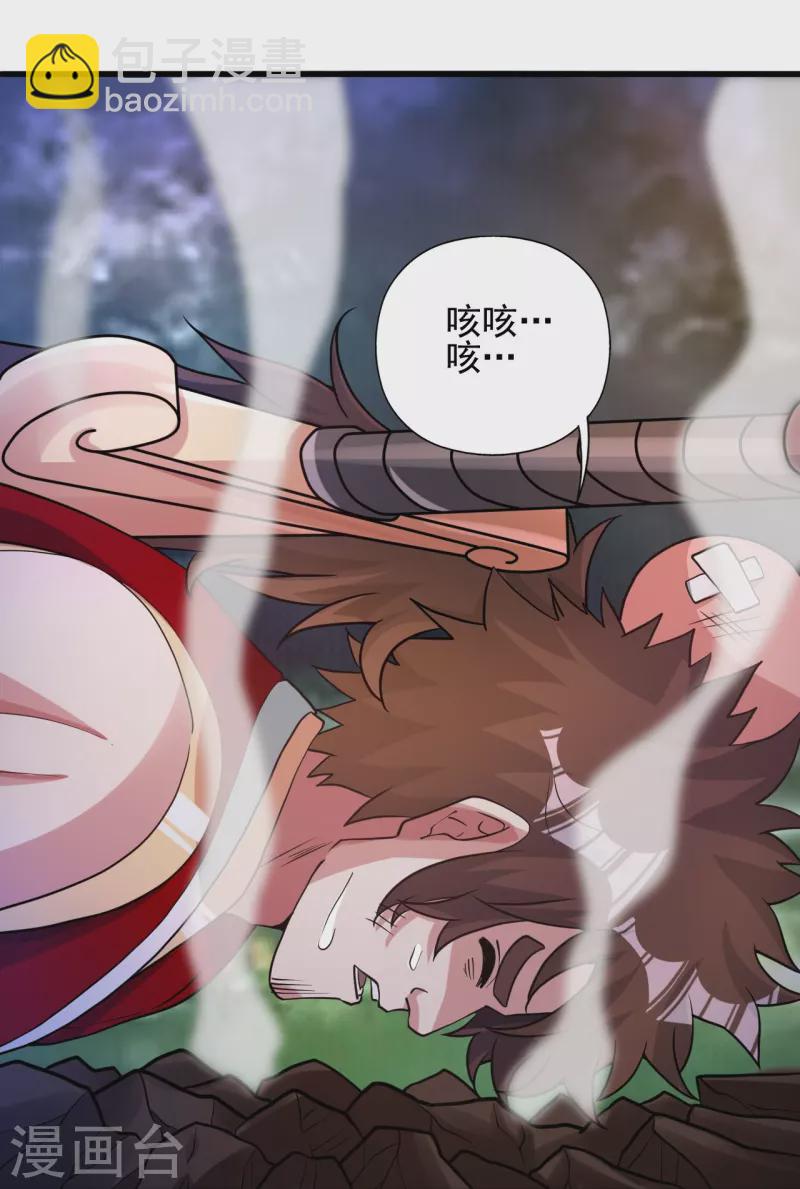 第337话 三打一！27