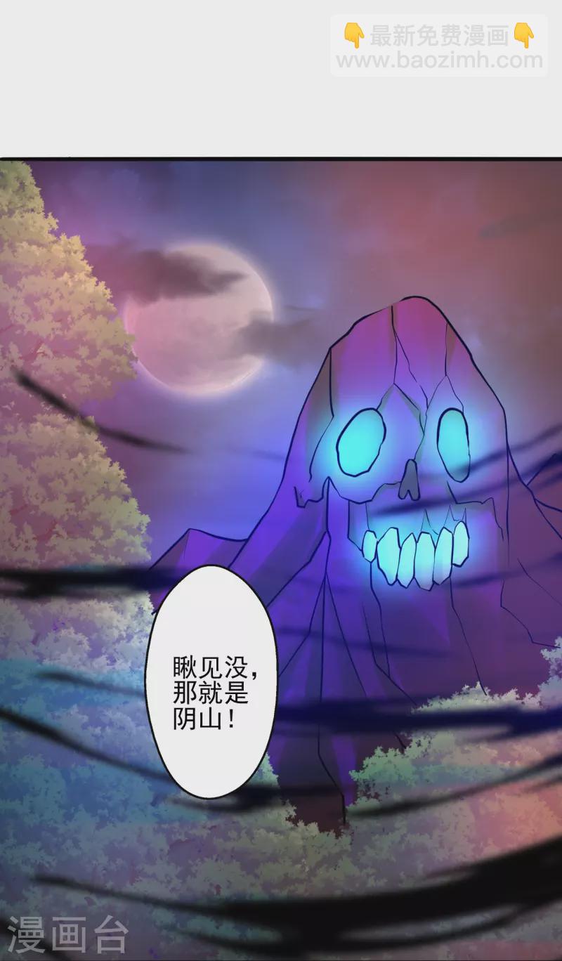 第337话 三打一！29