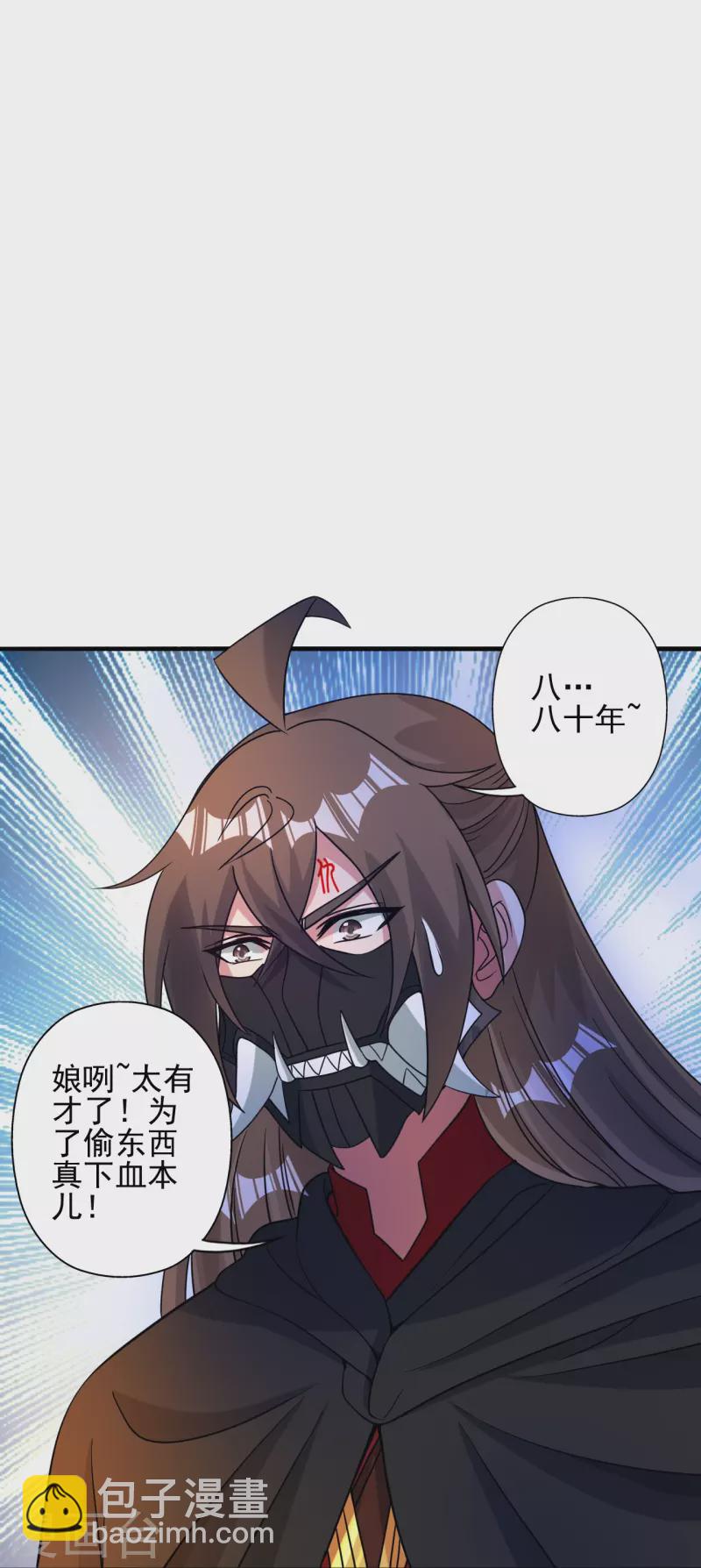 第337话 三打一！35