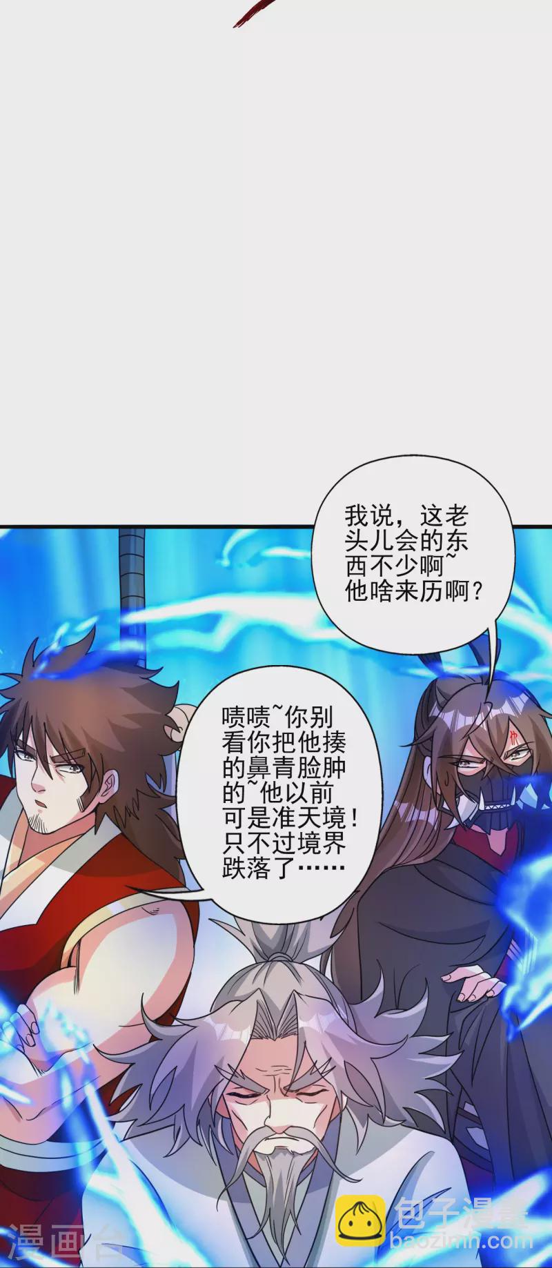 第337话 三打一！40