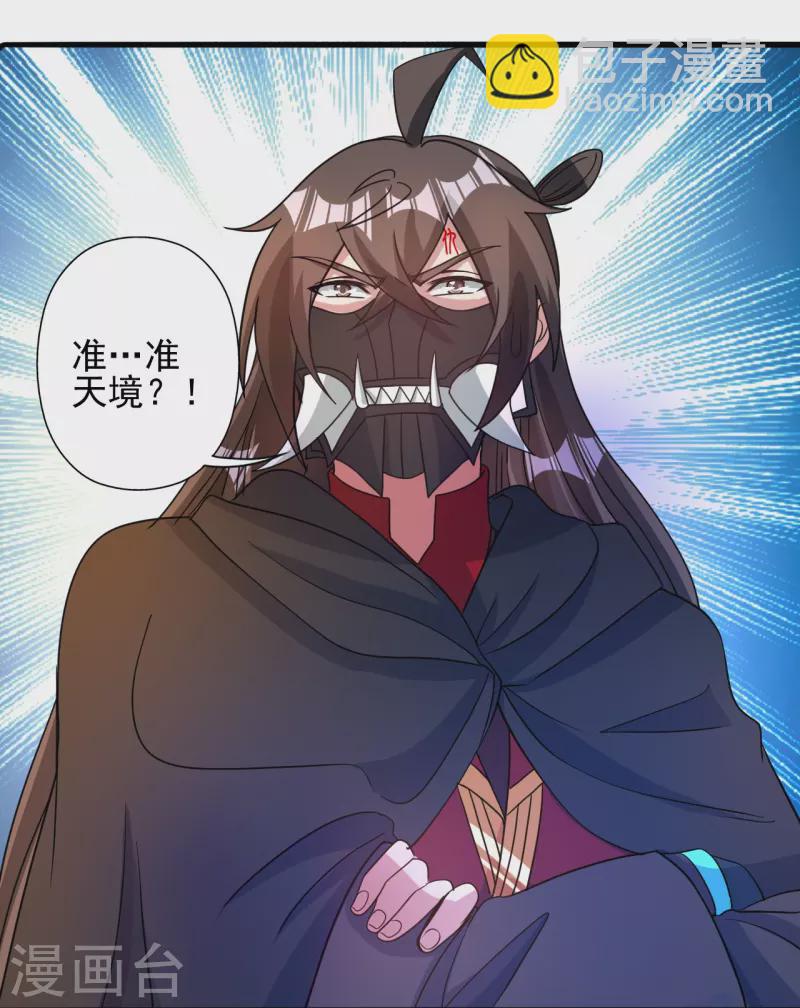 第337话 三打一！42
