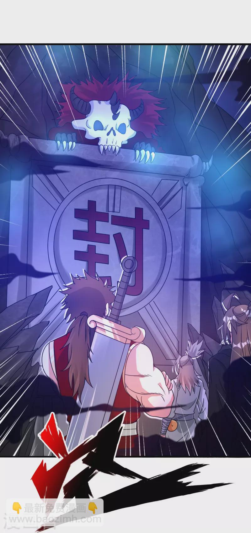第337话 三打一！53