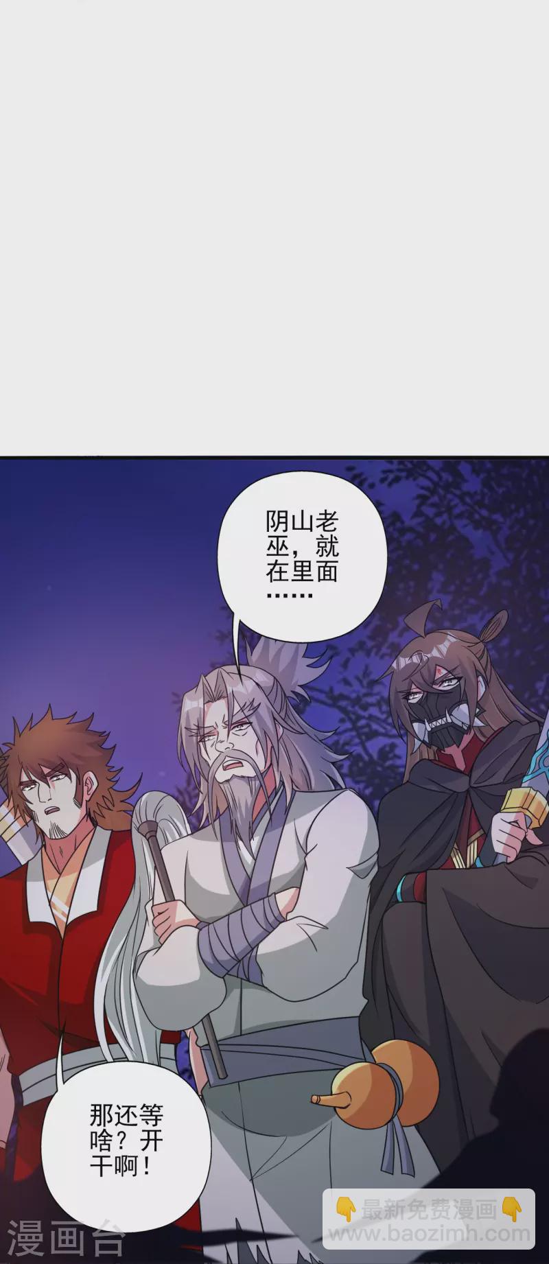 第337话 三打一！54