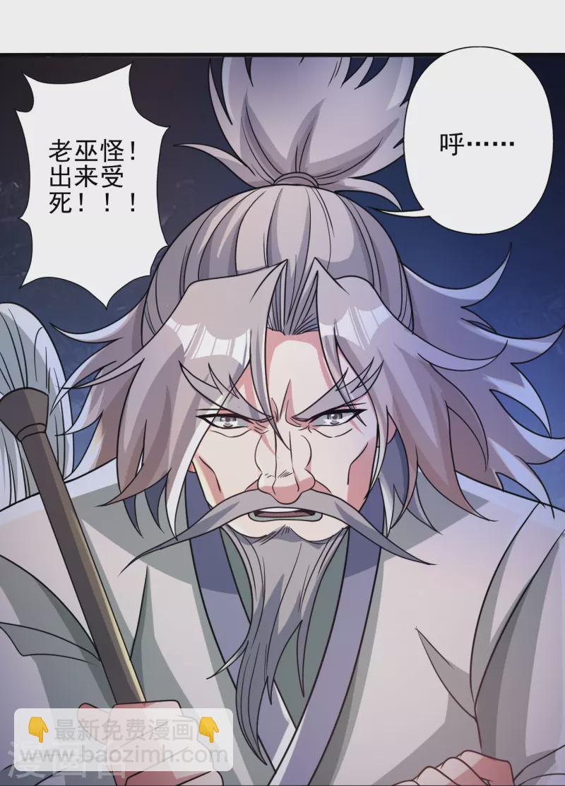 第337话 三打一！56
