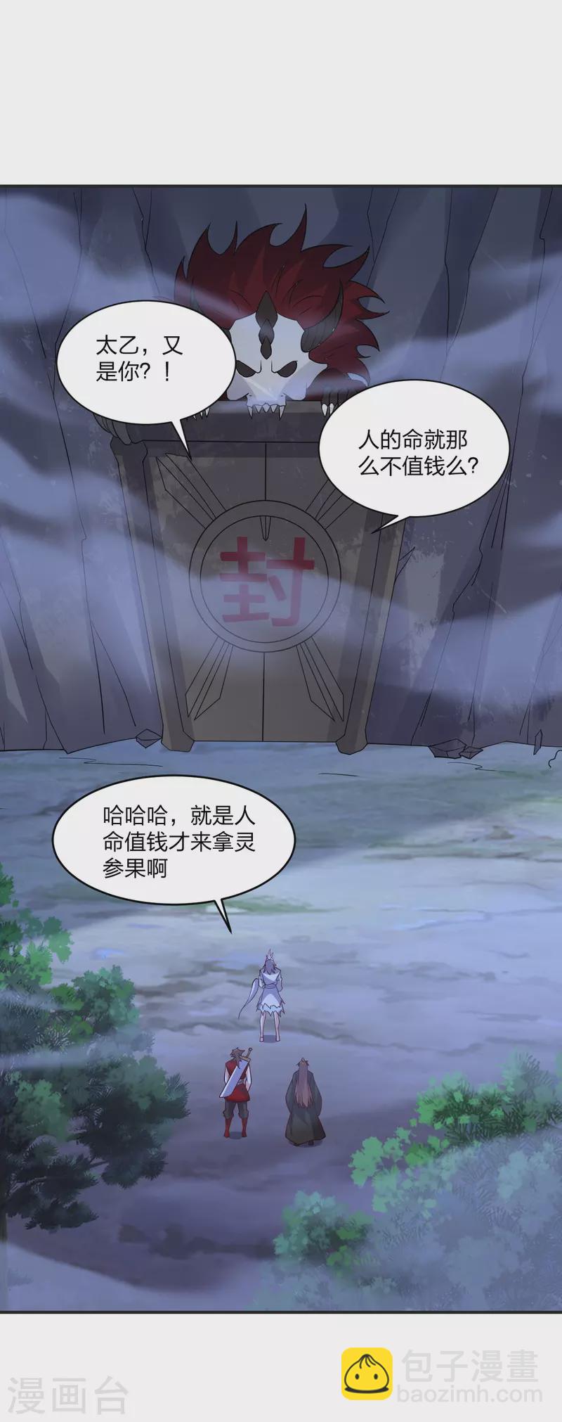 第337话 三打一！58