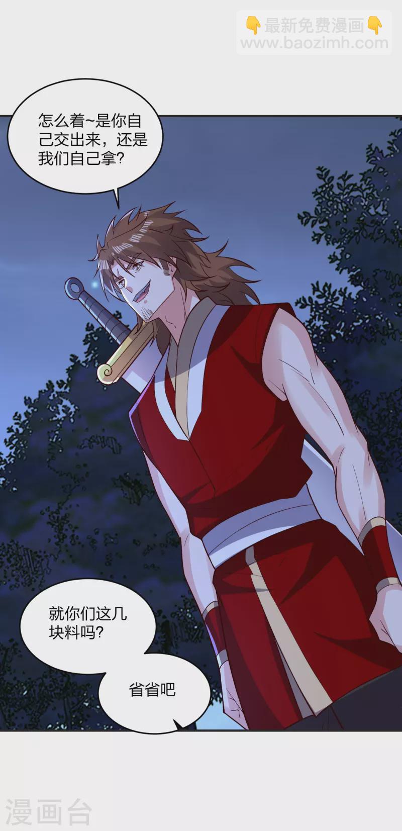 第337话 三打一！59