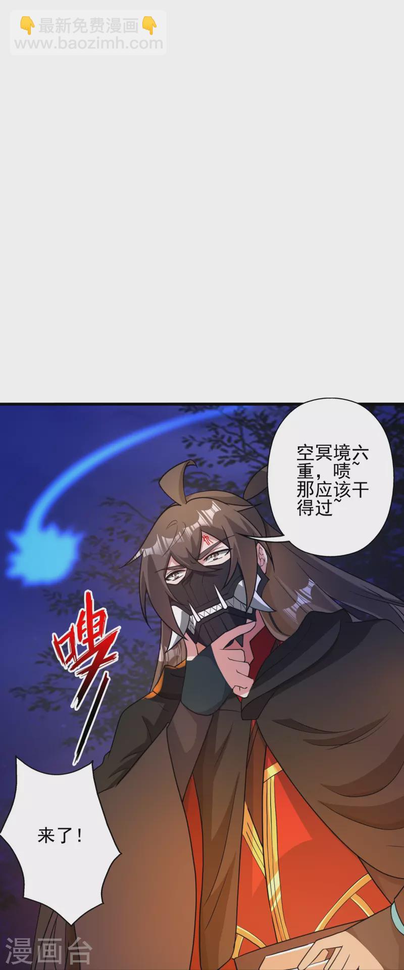第337话 三打一！6