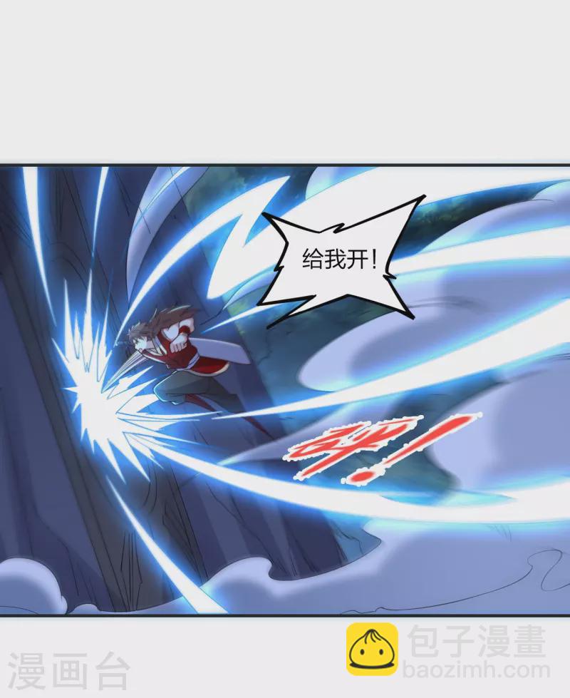 第337话 三打一！61