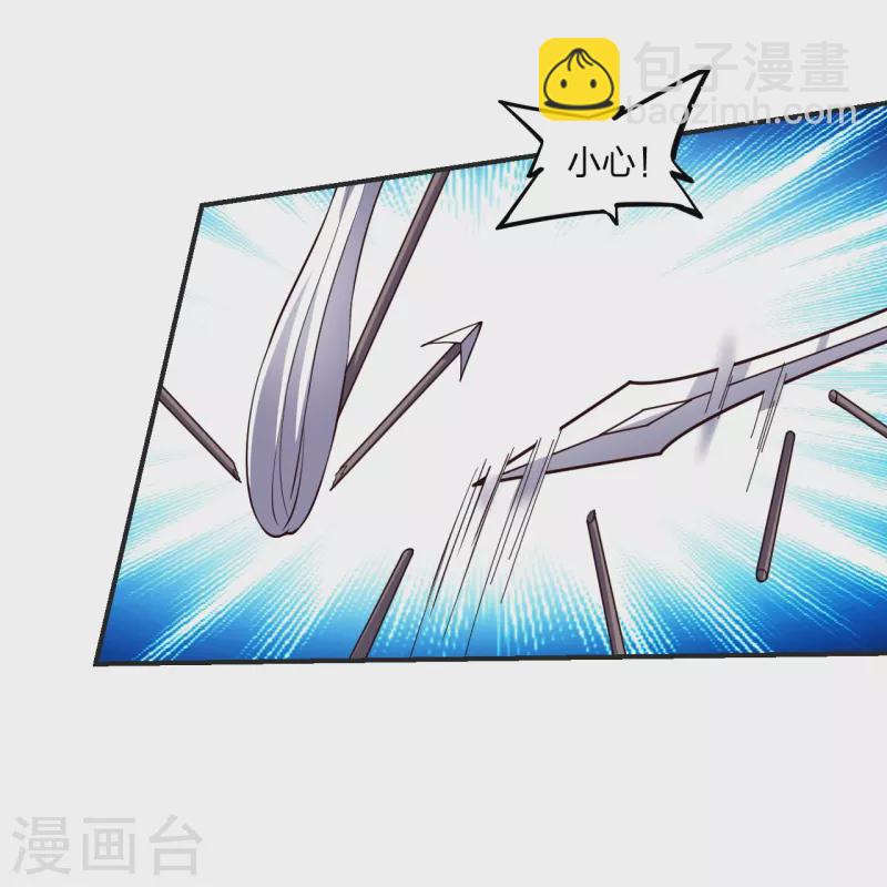 第337话 三打一！63