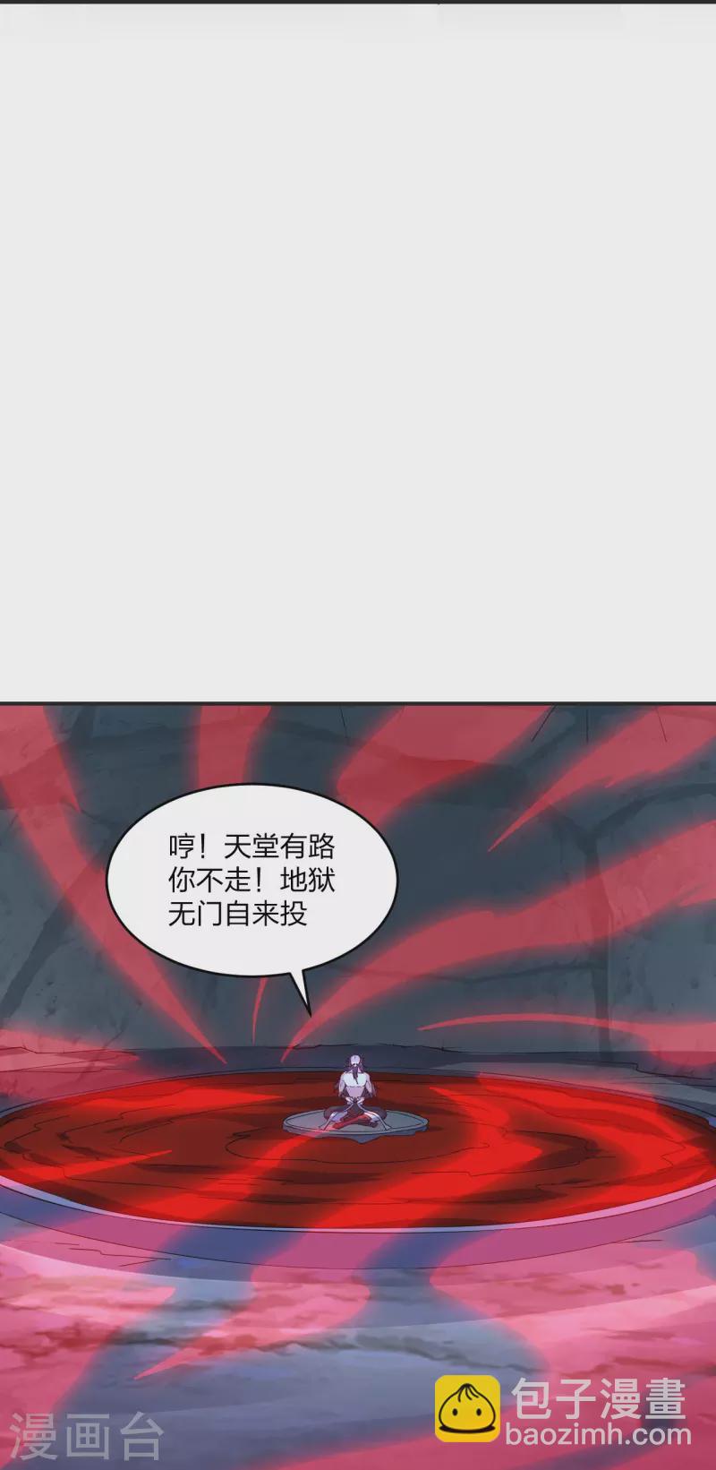 第337话 三打一！66
