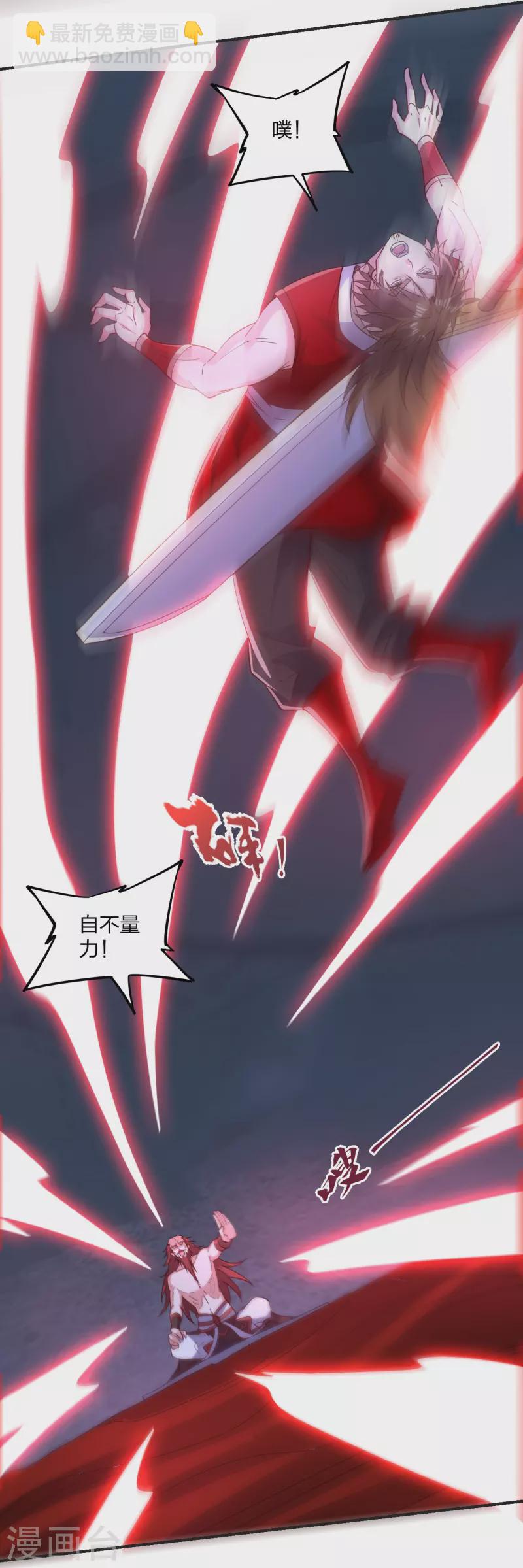 第337话 三打一！68