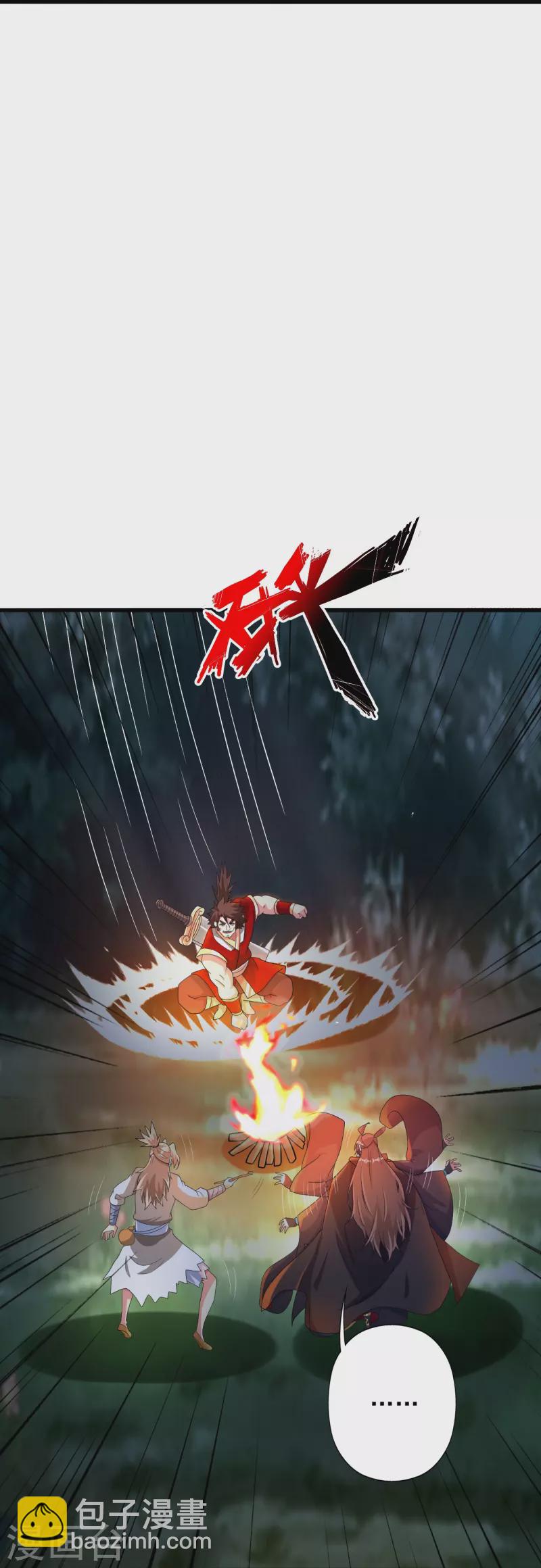 第337话 三打一！7