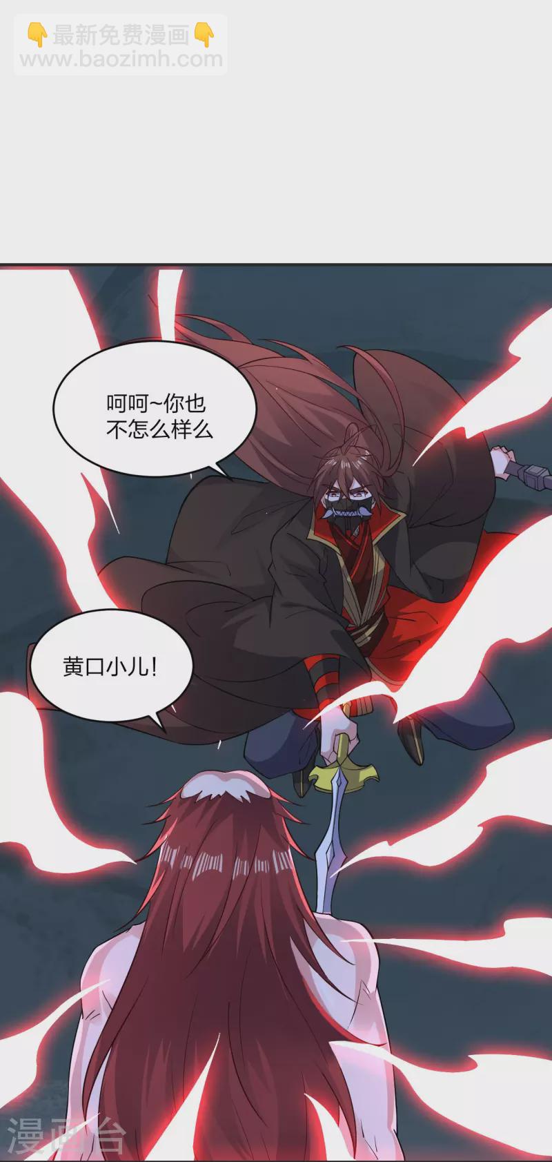 第337话 三打一！71