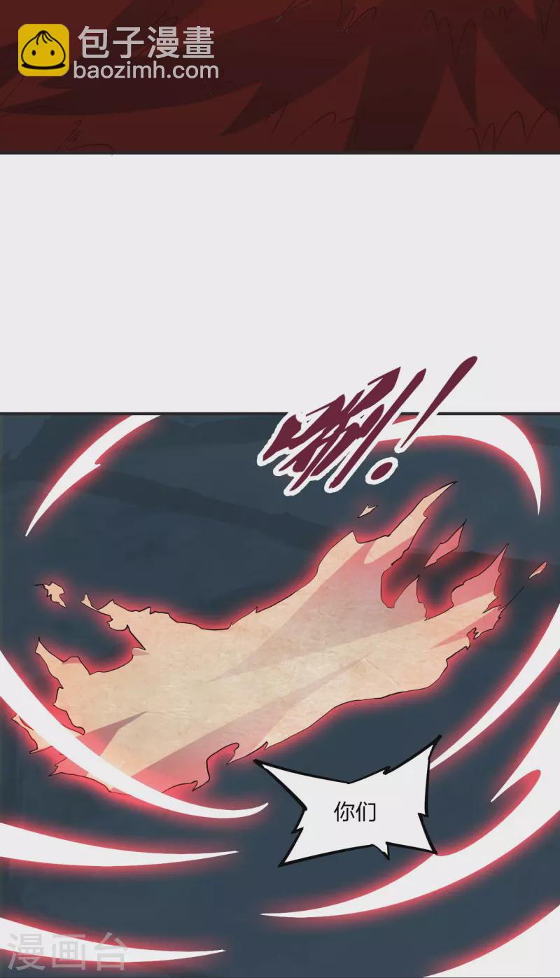 第337话 三打一！73