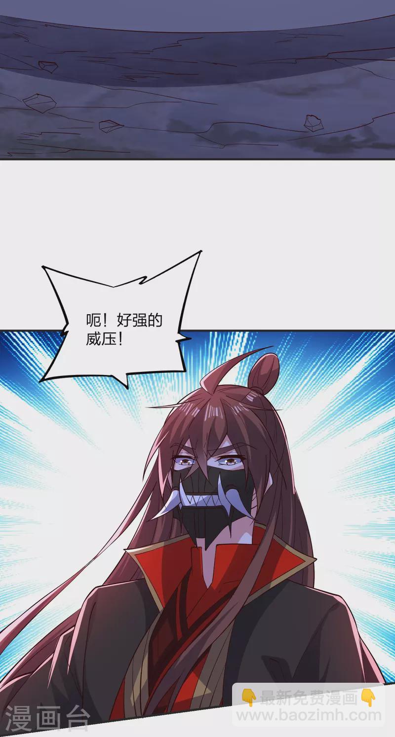 第337话 三打一！75