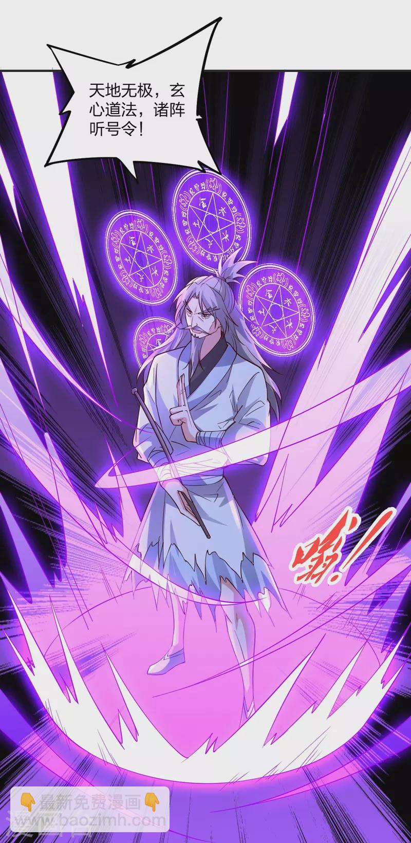 第337话 三打一！78