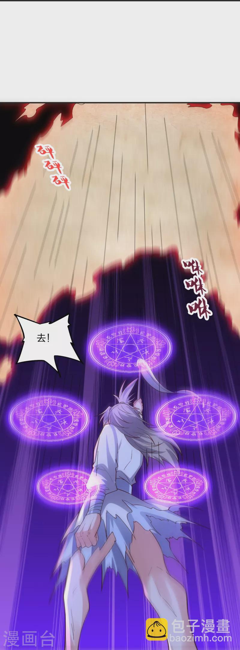 第337话 三打一！79
