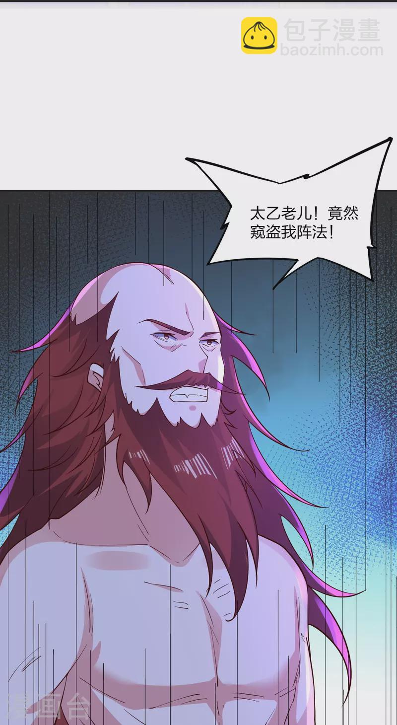 第337话 三打一！80
