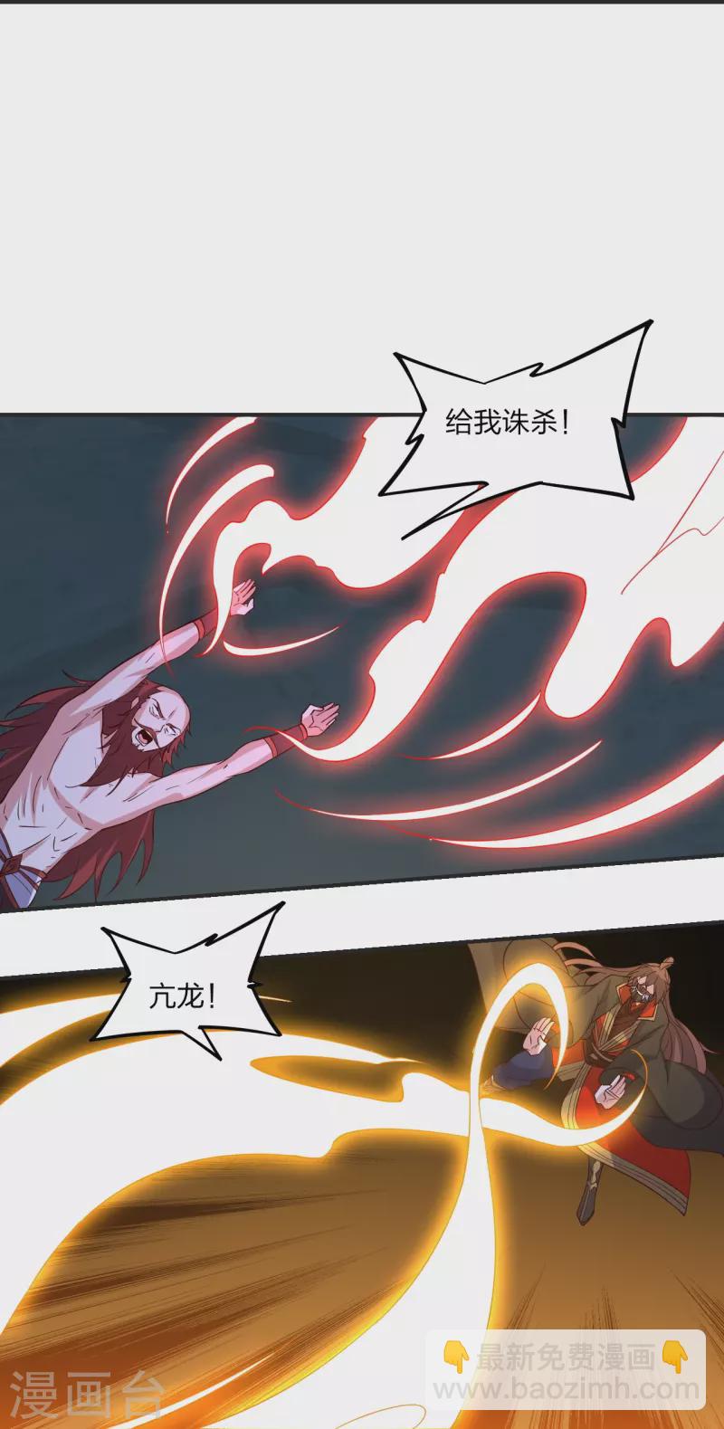 第337话 三打一！81