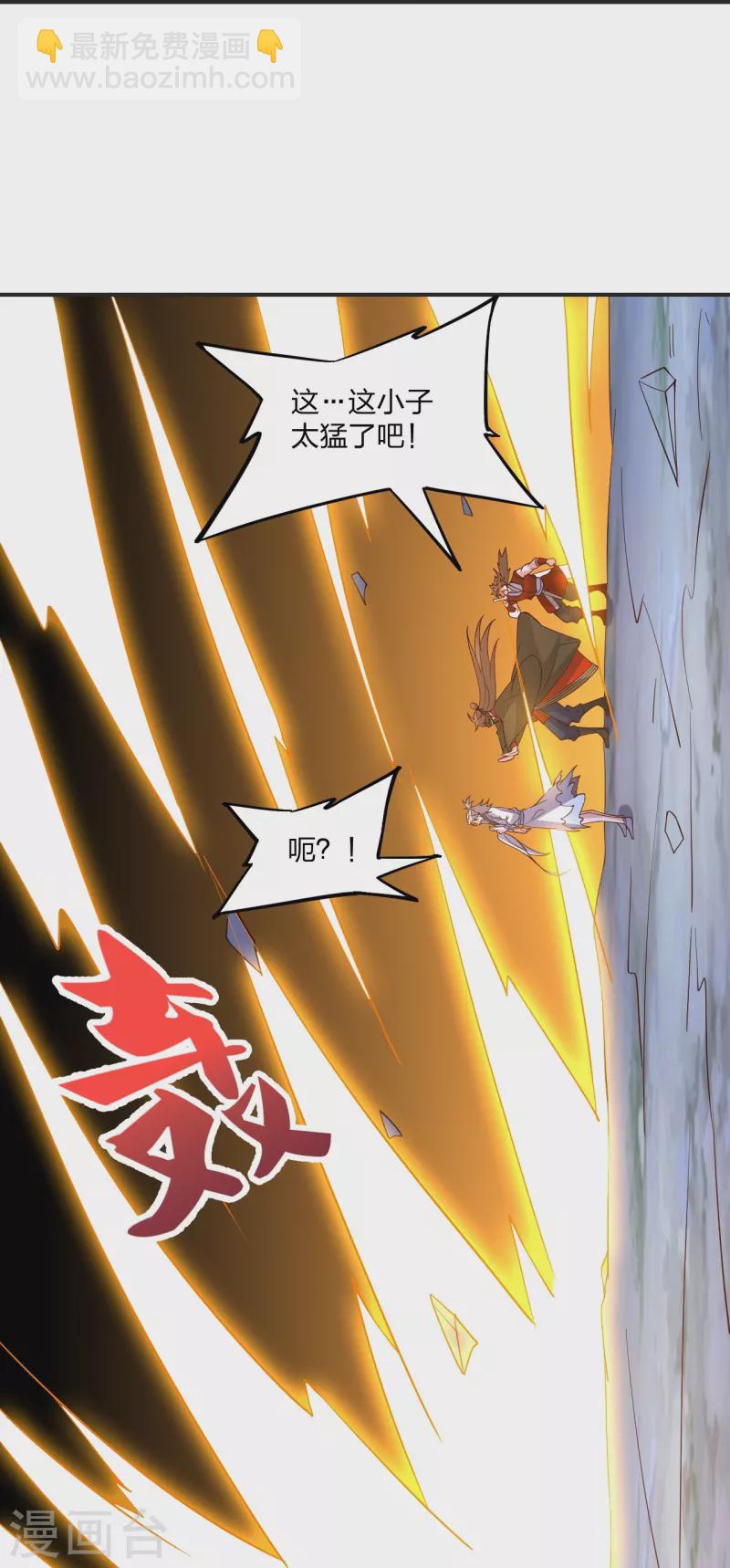第337话 三打一！82