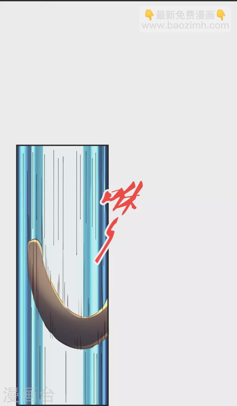 第337话 三打一！85