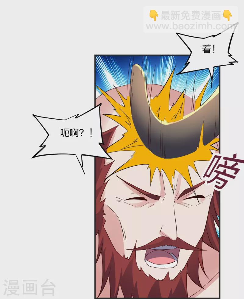 第337话 三打一！86