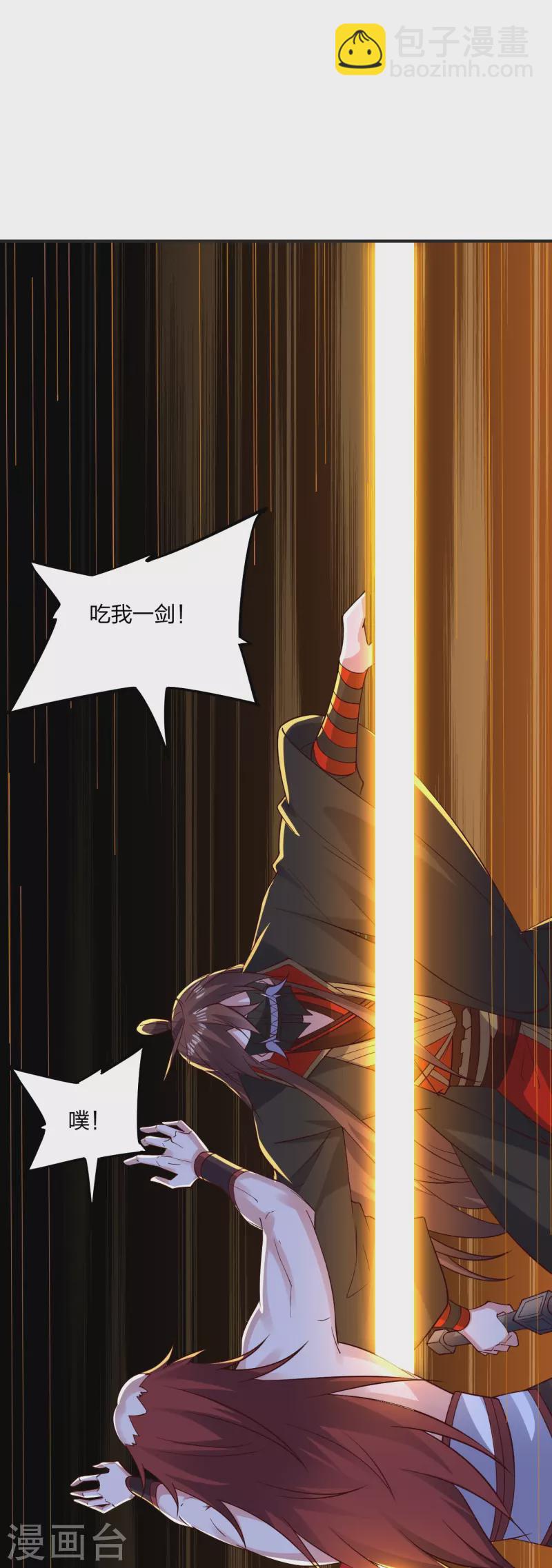 第337话 三打一！87
