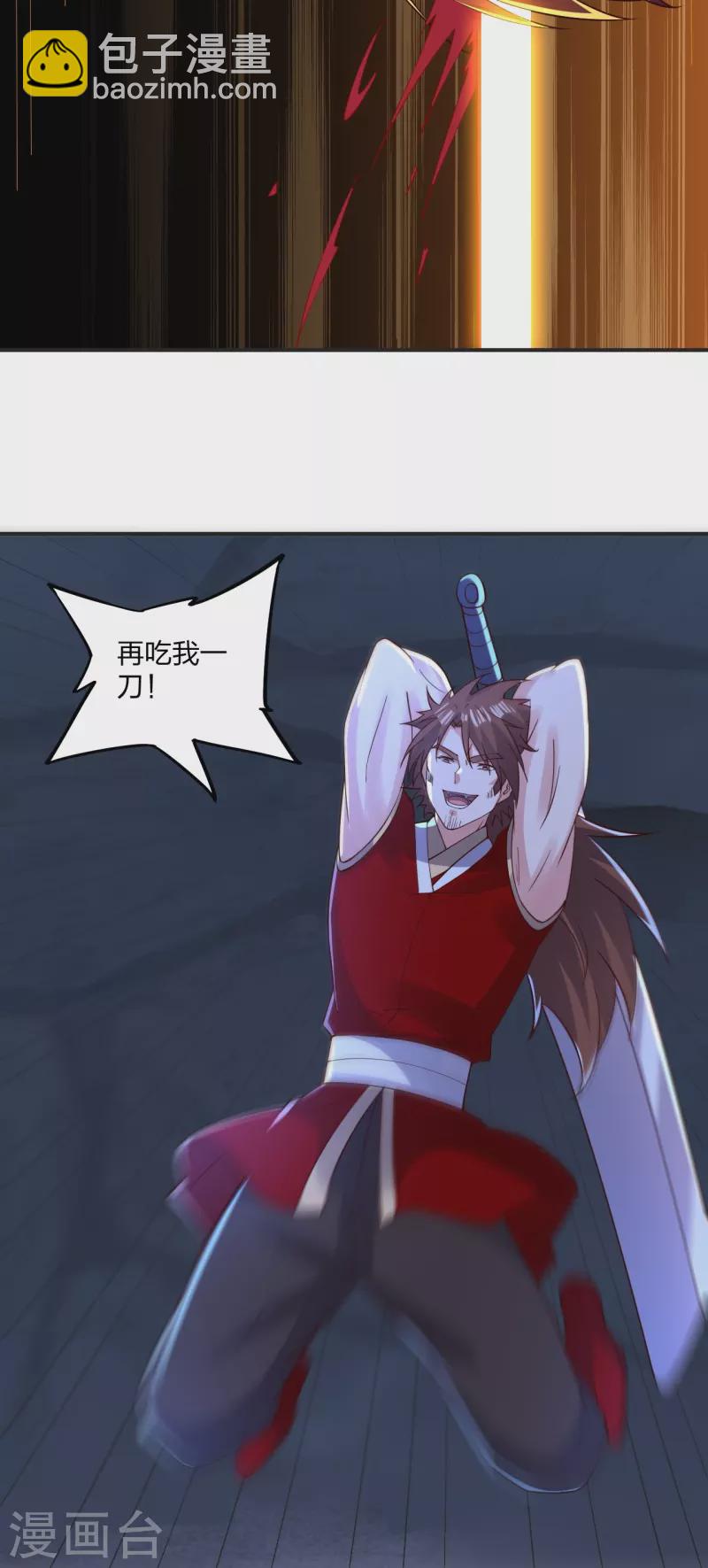 第337话 三打一！88