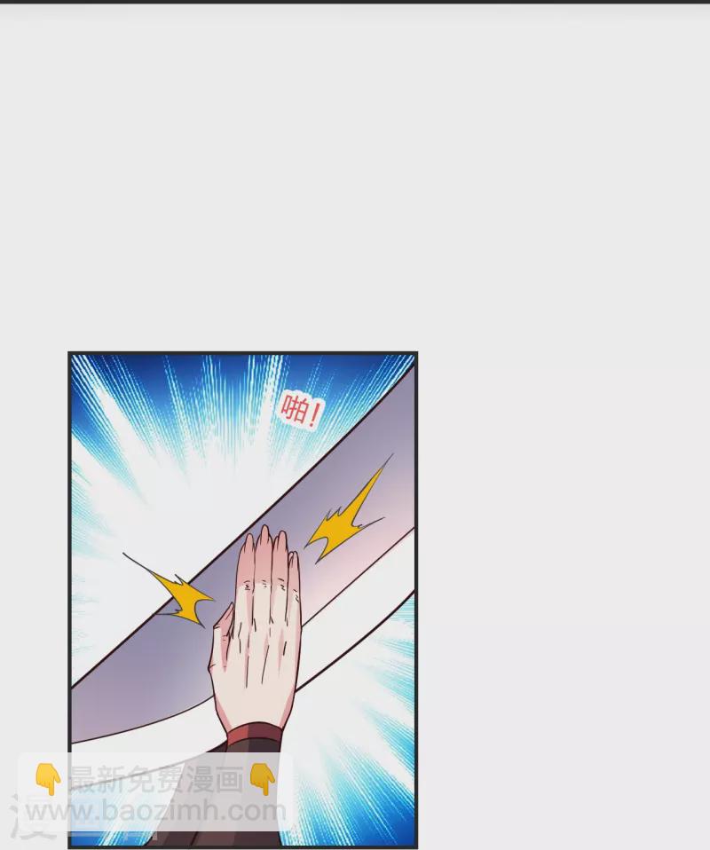 第337话 三打一！89