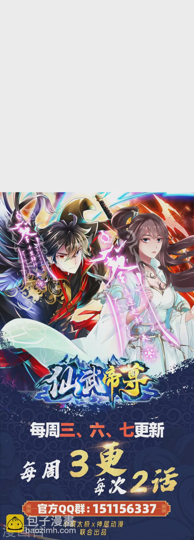 第337话 三打一！93