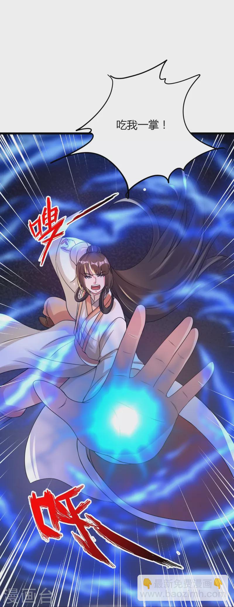 第342话 牛哔哄哄10