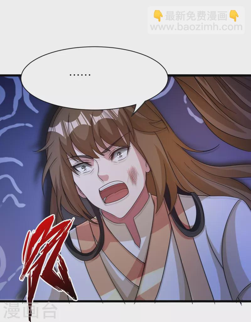 第342话 牛哔哄哄13