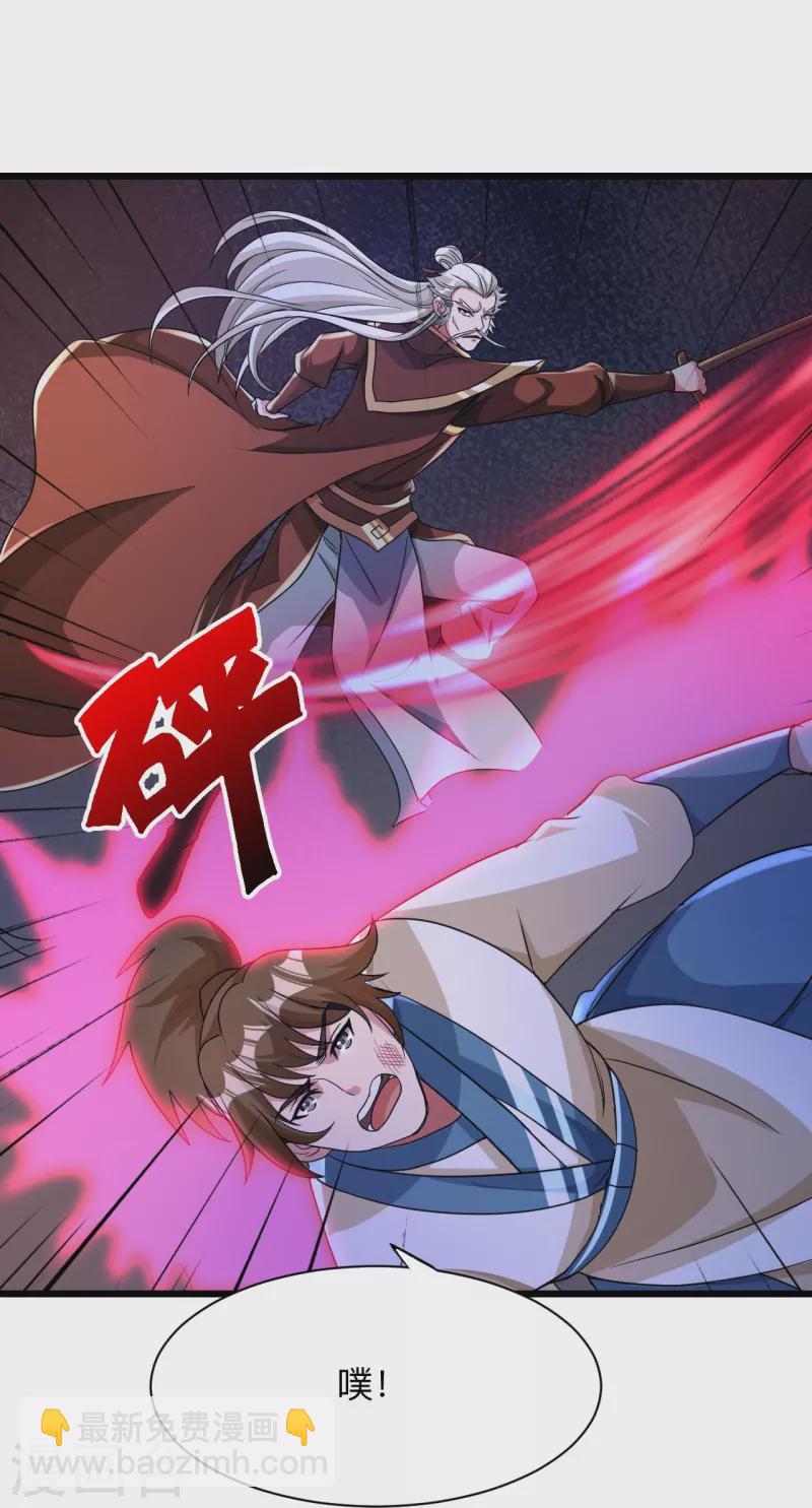 第342话 牛哔哄哄14