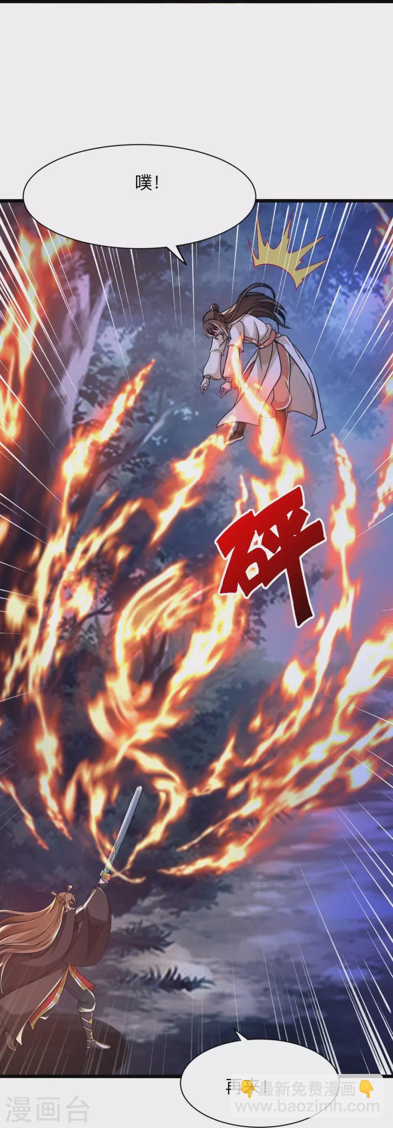第342话 牛哔哄哄18