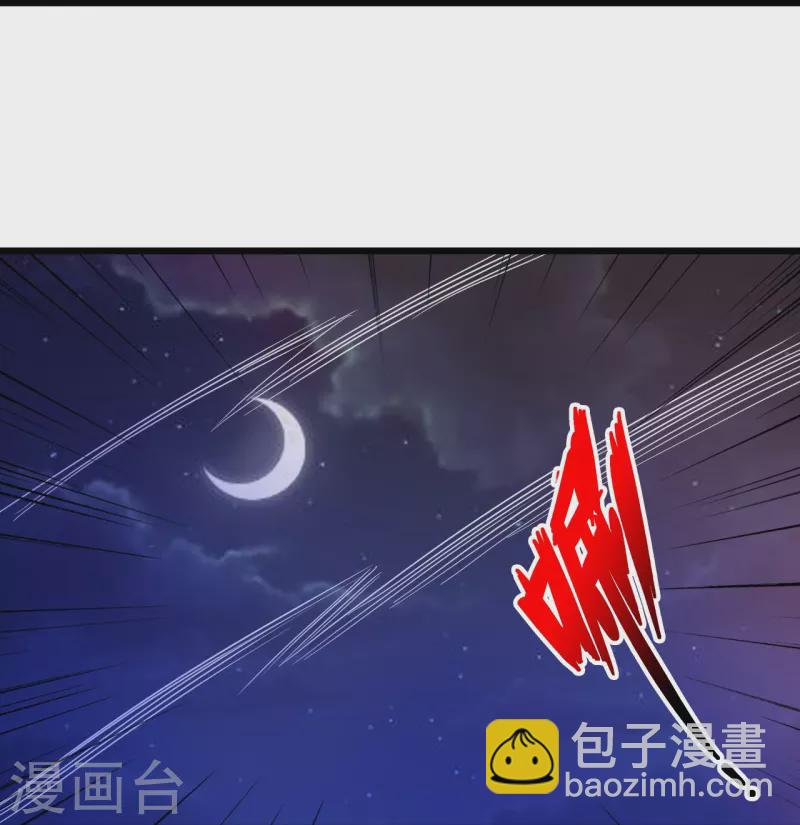 第342话 牛哔哄哄21