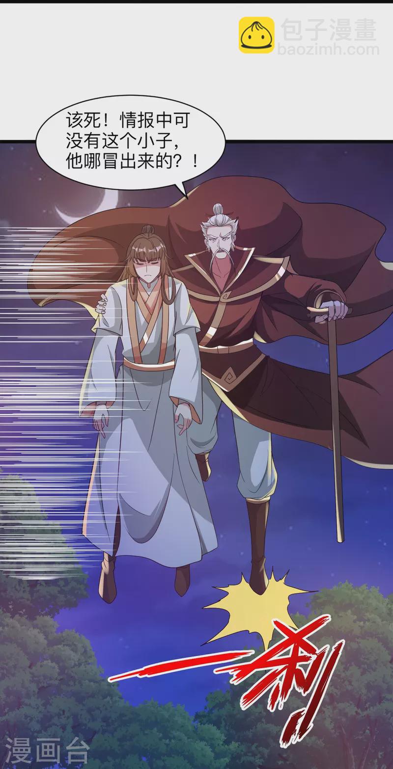 第342话 牛哔哄哄22