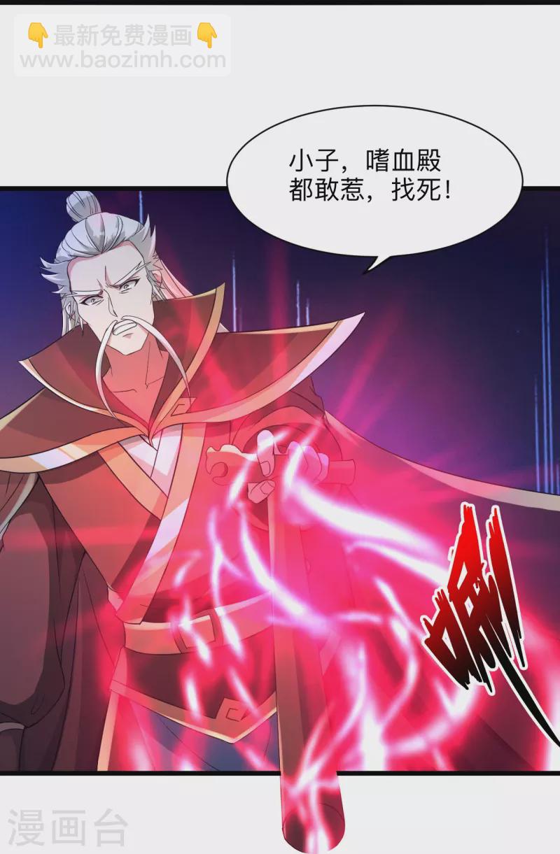 第342话 牛哔哄哄23