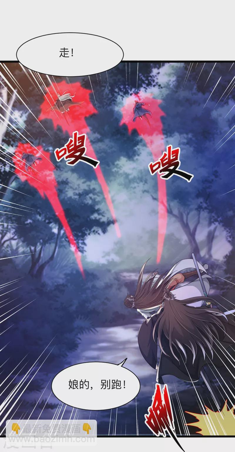 第342话 牛哔哄哄26