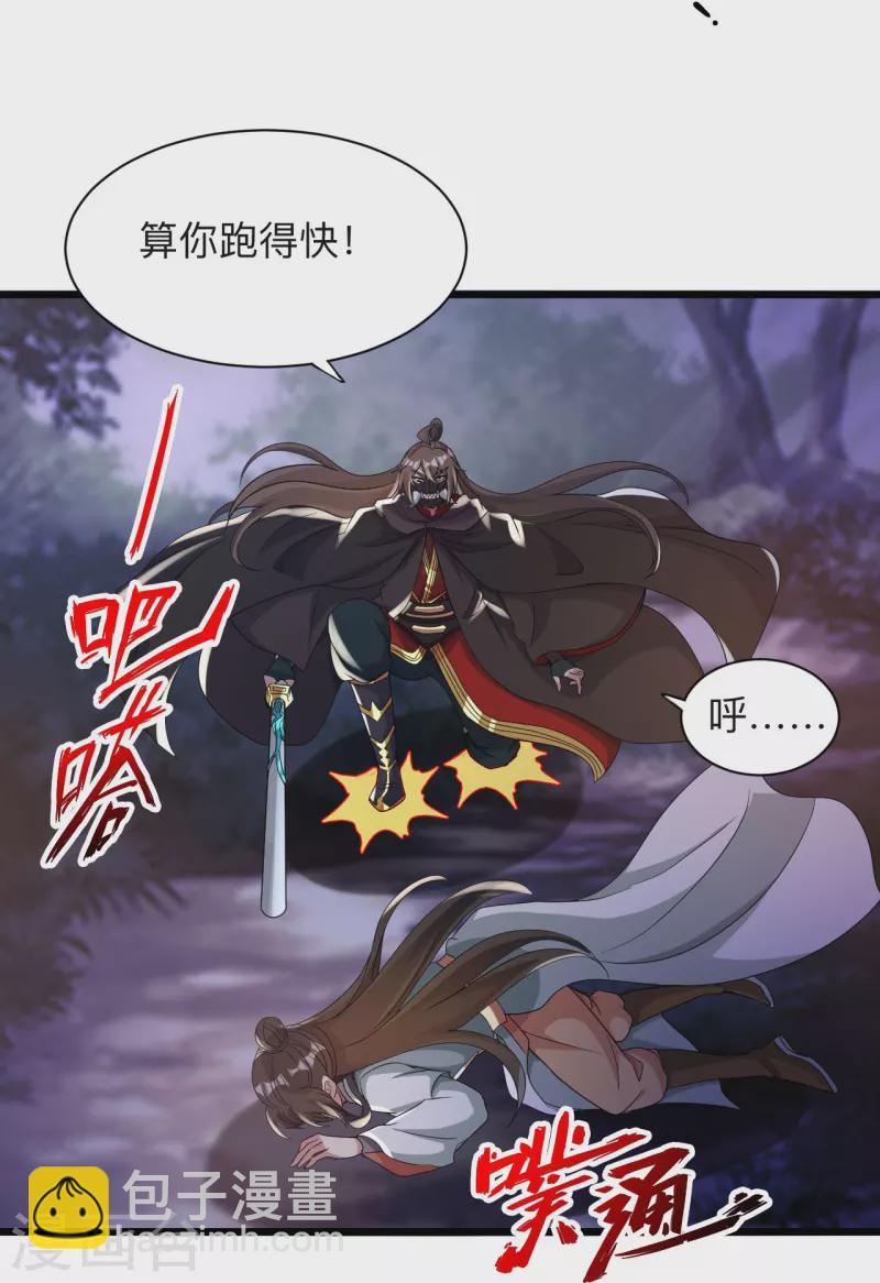 第342话 牛哔哄哄27