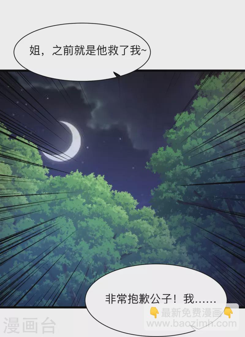 第342话 牛哔哄哄28