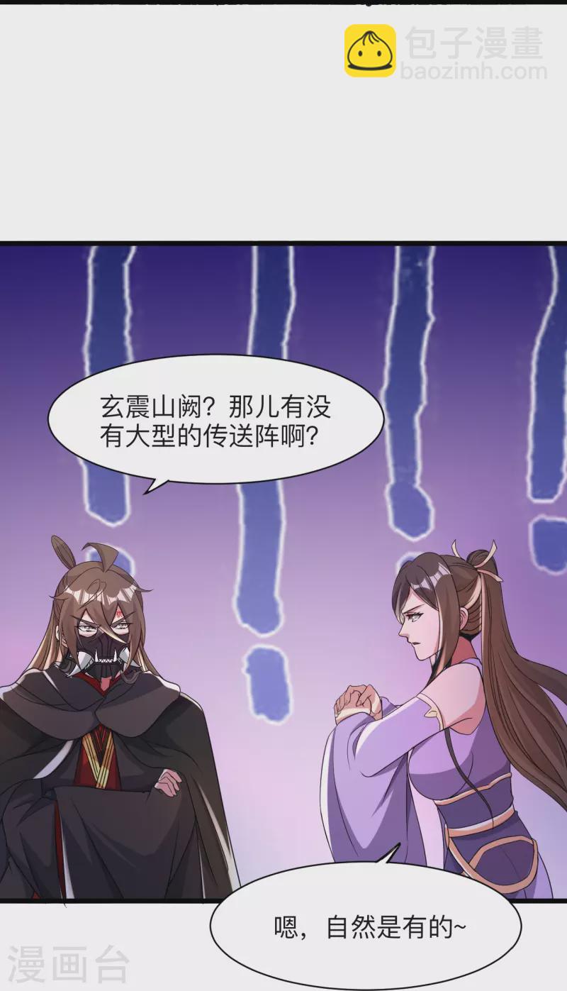 第342话 牛哔哄哄30