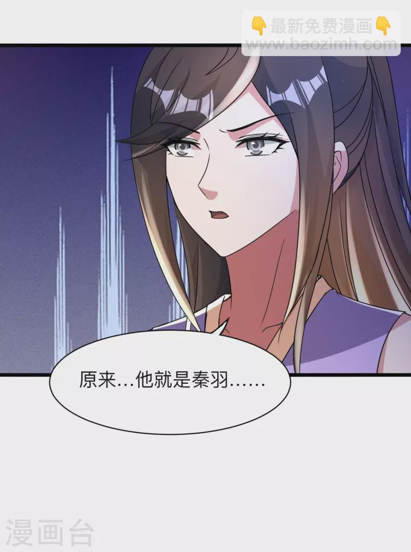 第342话 牛哔哄哄33