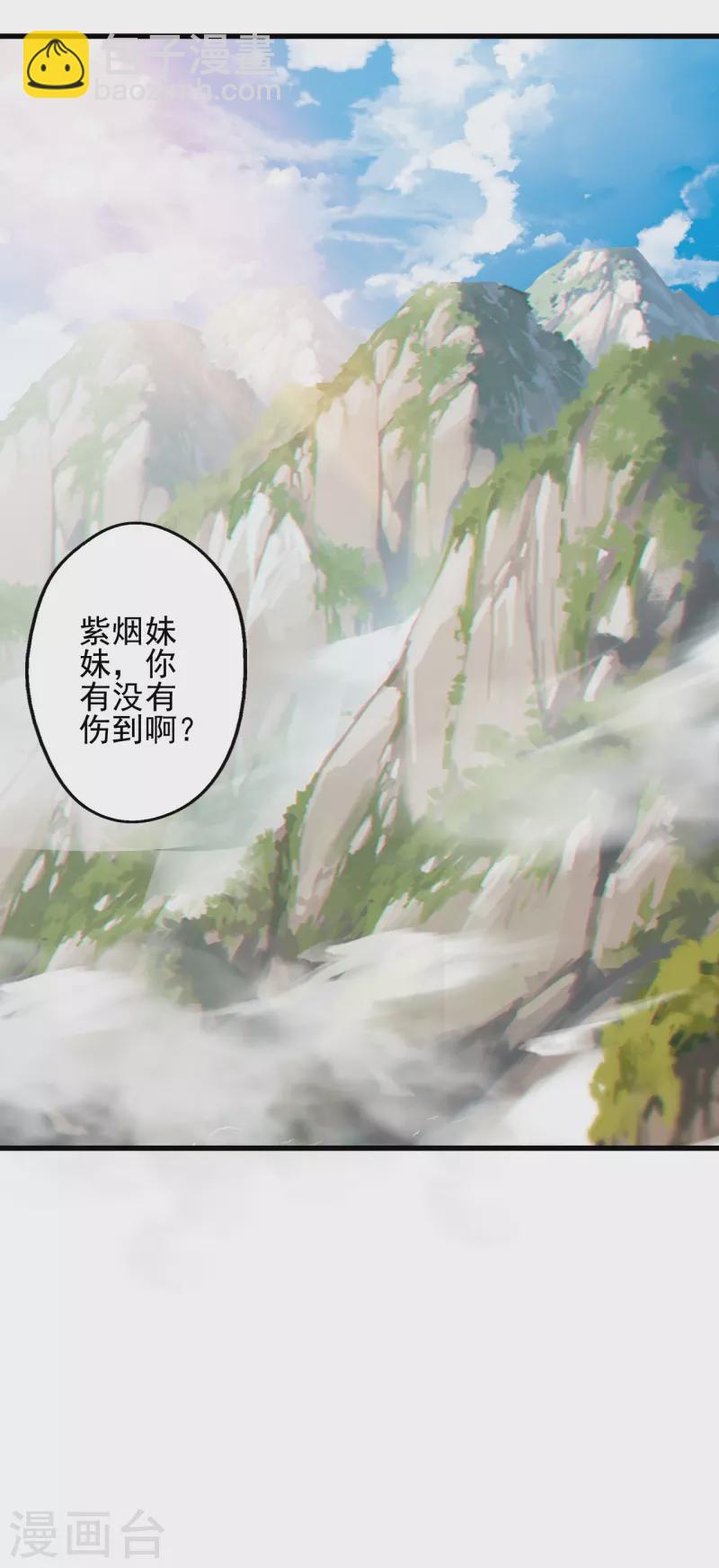 第342话 牛哔哄哄34